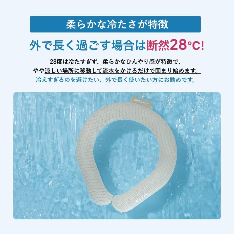 Amazon | 【SUO】SUO RING プラス 18°ICE (ブラック, L（18℃）) Made
